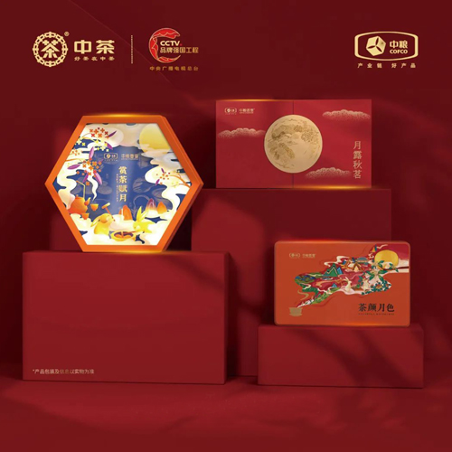 北京西林設(shè)計(jì)X中茶：中秋月餅包裝設(shè)計(jì)，詩意與匠心的交織